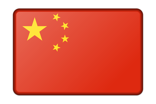 Ambassade de France en Chine
