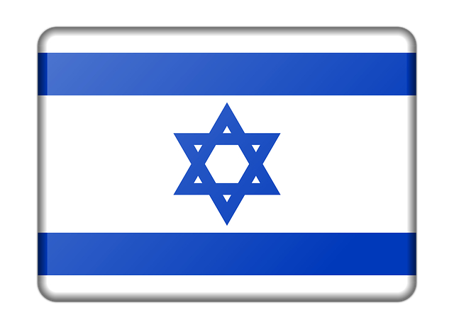 Ambassade de France en Israël